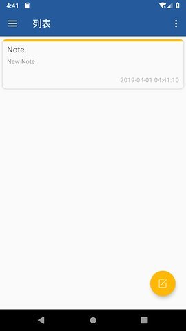 咖啡笔记截图 咖啡笔记截图