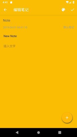 咖啡笔记截图 咖啡笔记截图