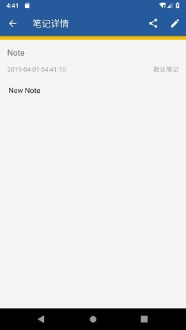 咖啡笔记截图 咖啡笔记截图