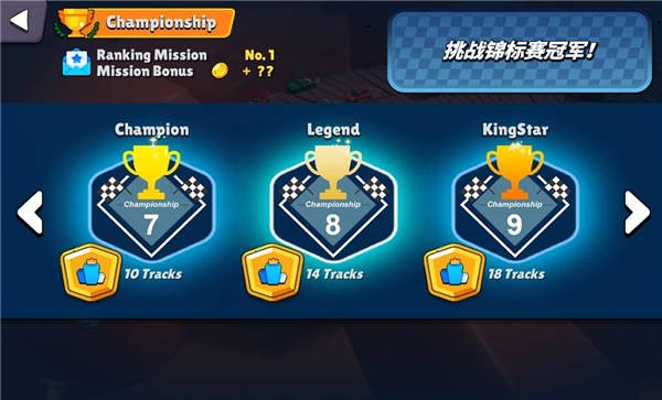 迷你汽车io截图 迷你汽车io截图