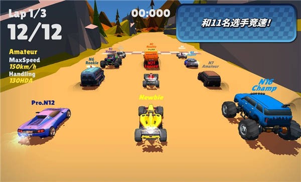 迷你汽车io截图 迷你汽车io截图