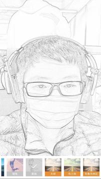 安果美颜相机截图