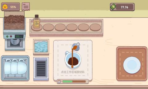 可口的披萨咖啡店截图 可口的披萨咖啡店截图