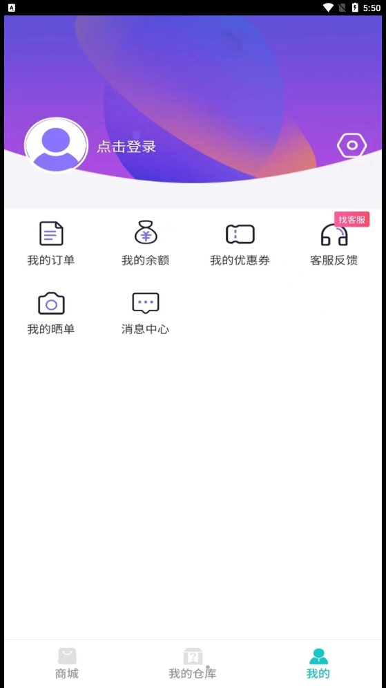 乐潮盲盒截图 乐潮盲盒截图