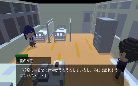 放学后遇到坏人截图 放学后遇到坏人截图