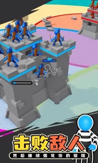 你的领地截图 你的领地截图