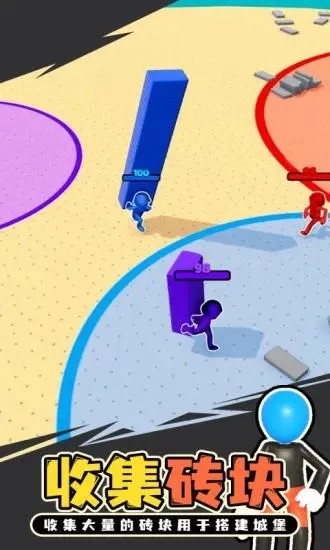 你的领地截图 你的领地截图