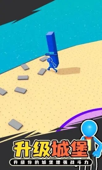 你的领地截图 你的领地截图