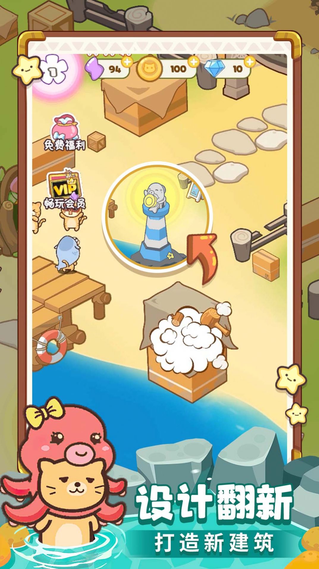 疯狂农场连连连截图 疯狂农场连连连截图