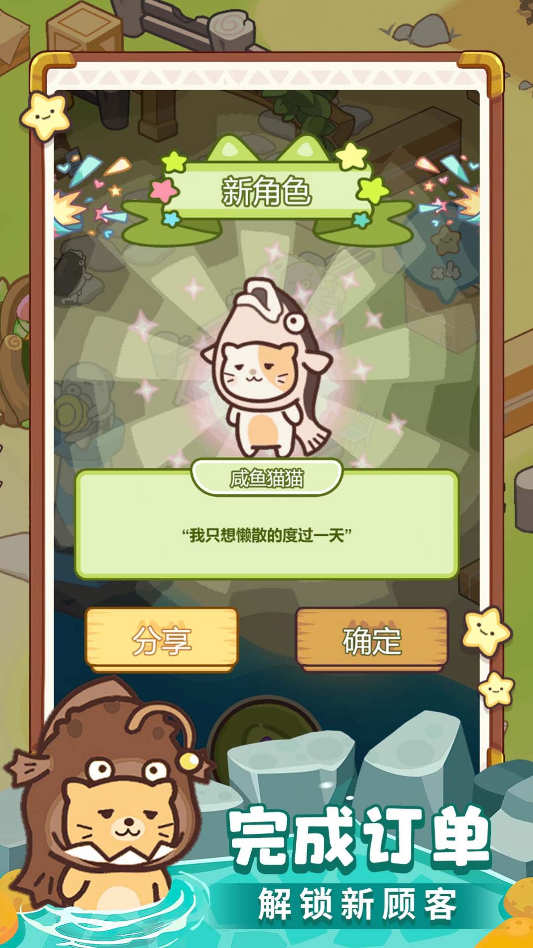 疯狂农场连连连截图 疯狂农场连连连截图