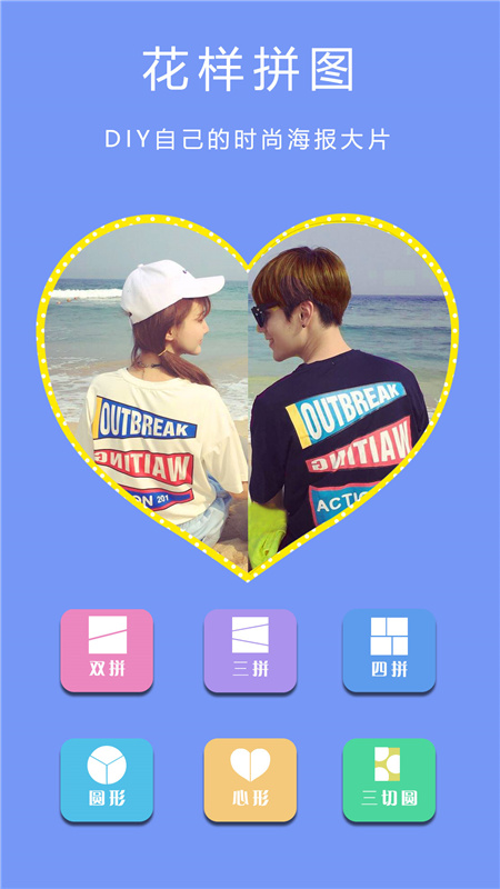 美颜甜萌相机截图 美颜甜萌相机截图