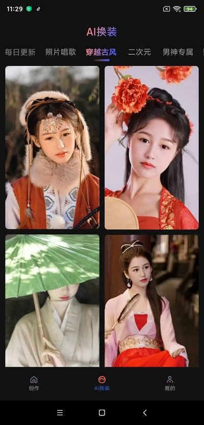 魔拍相机截图 魔拍相机截图