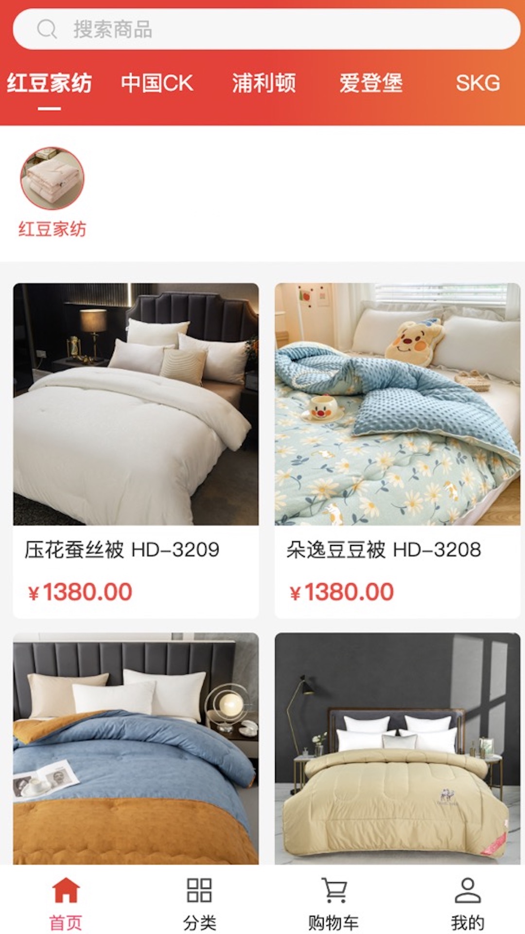 国州易购截图 国州易购截图