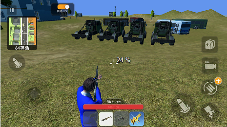 空投枪战行动截图 空投枪战行动截图