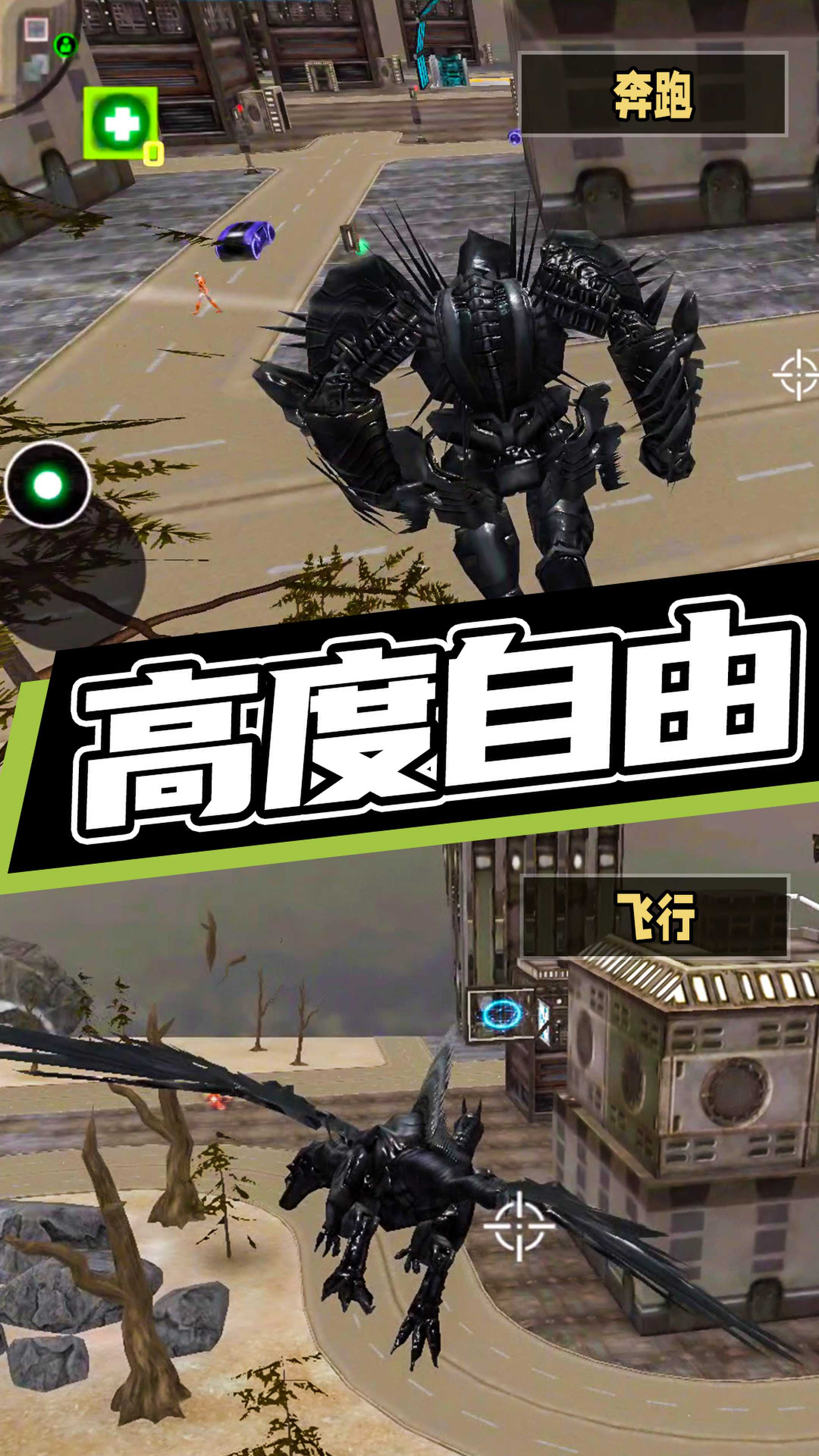 超级机甲救援截图 超级机甲救援截图