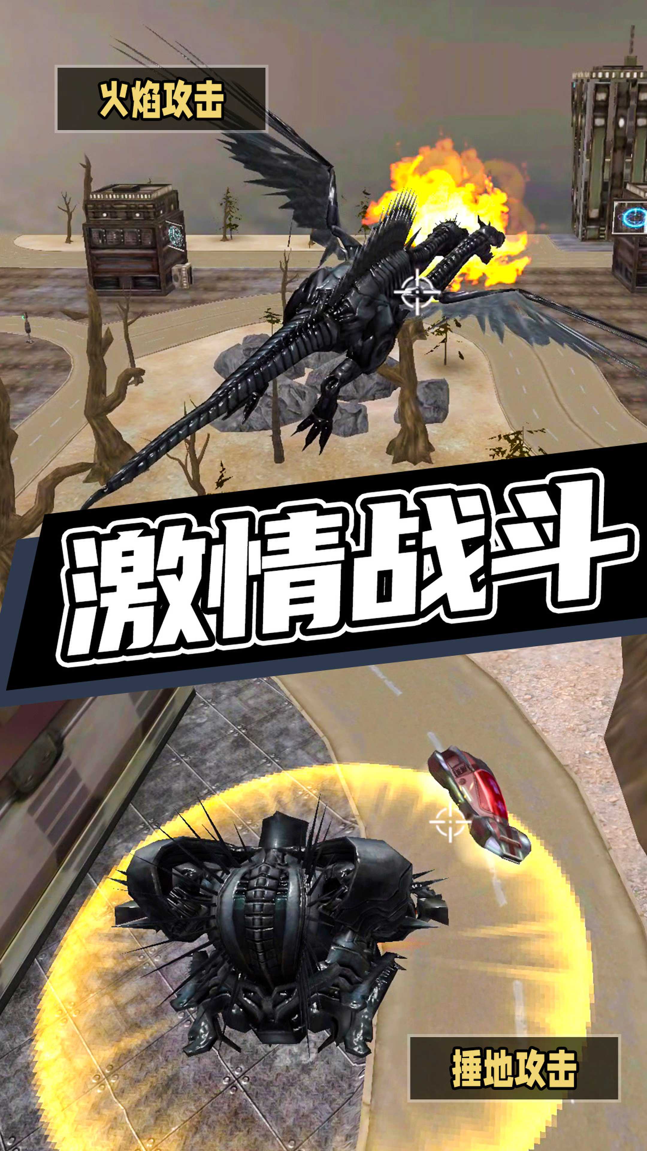 超级机甲救援截图 超级机甲救援截图