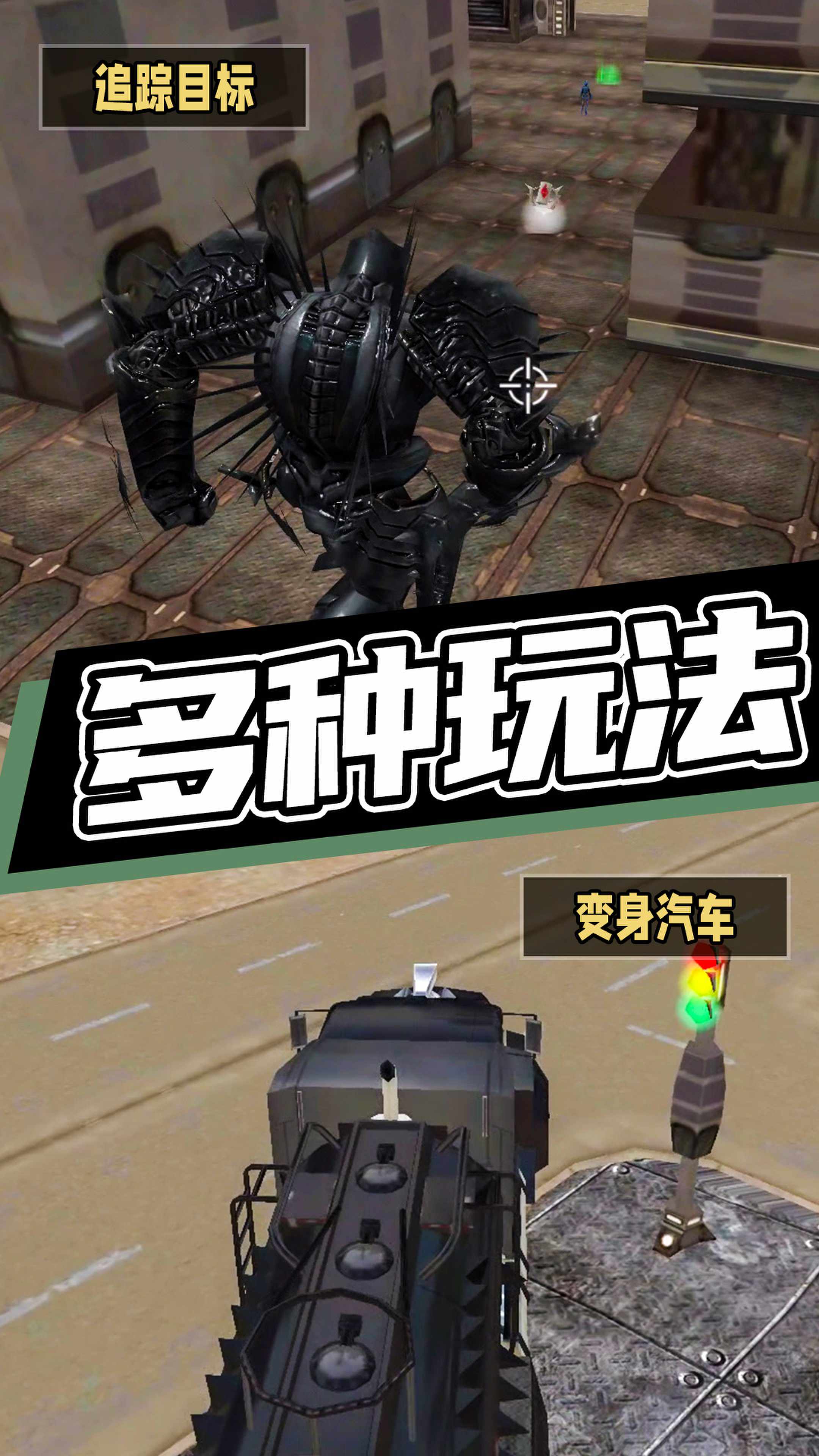 超级机甲救援截图 超级机甲救援截图