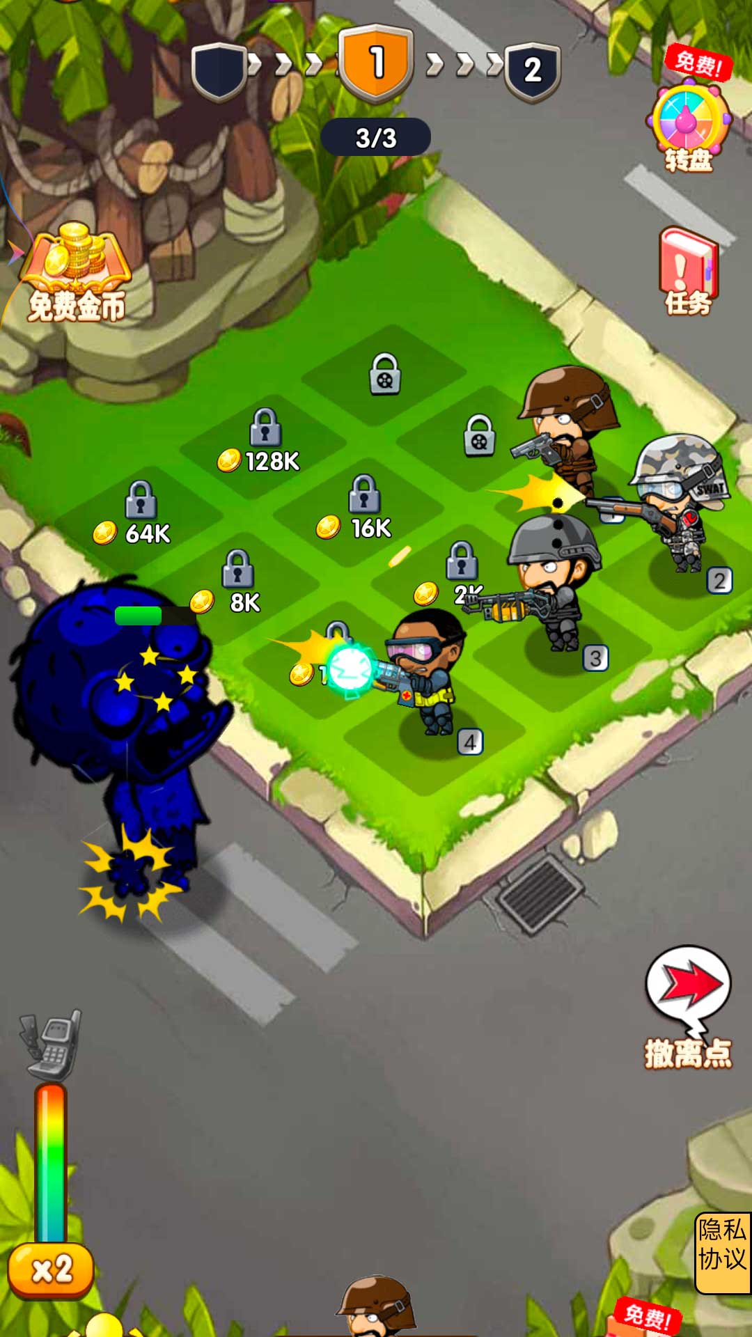 躺平战争截图 躺平战争截图