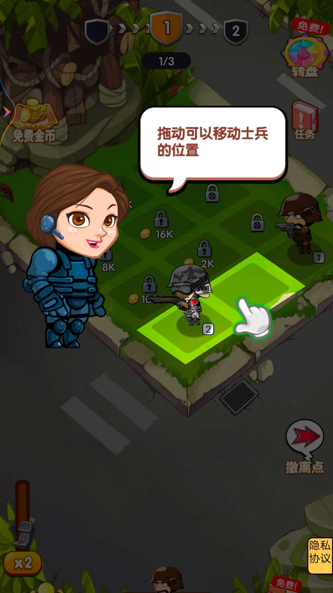 躺平战争截图 躺平战争截图