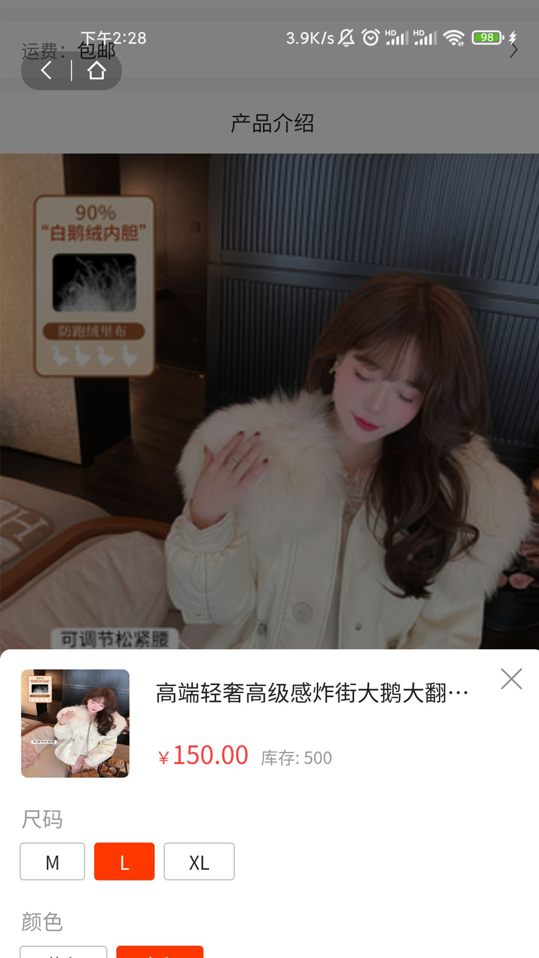 臻有汇截图 臻有汇截图