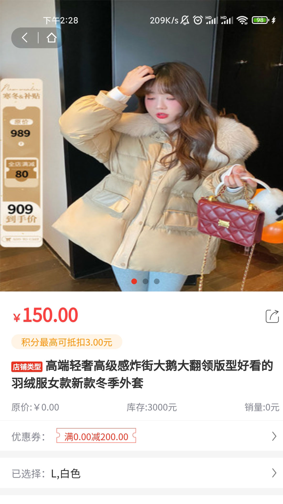 臻有汇截图 臻有汇截图