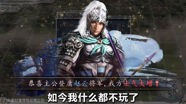 群英三国策截图 群英三国策截图