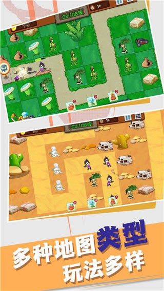 高塔防御战截图 高塔防御战截图