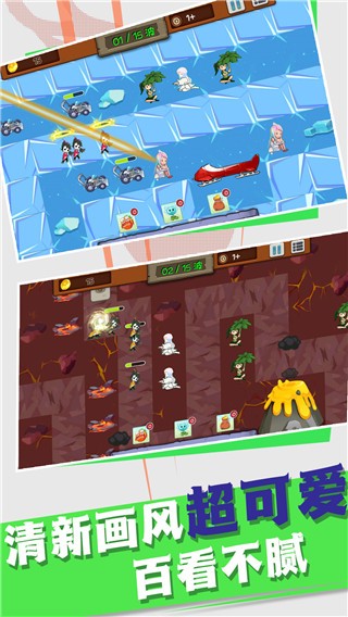 高塔防御战截图 高塔防御战截图