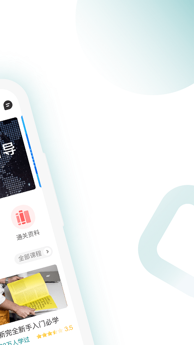 CFA考题库截图 CFA考题库截图