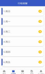 苔苔日记截图 苔苔日记截图