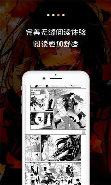 JK漫画截图