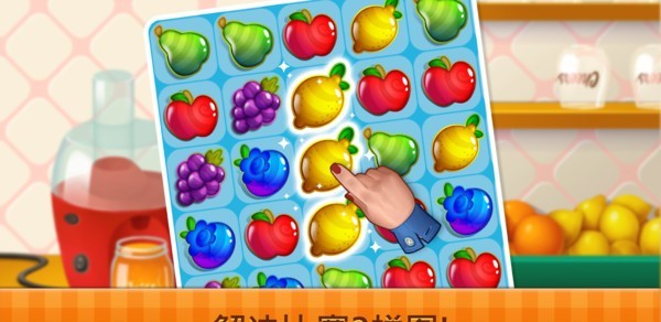 梦想咖啡厅截图 梦想咖啡厅截图