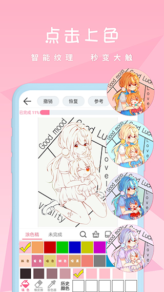 麦芽糖绘画截图 麦芽糖绘画截图