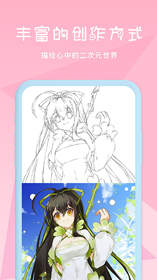 麦芽糖绘画截图 麦芽糖绘画截图