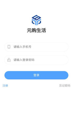 元购生活截图 元购生活截图