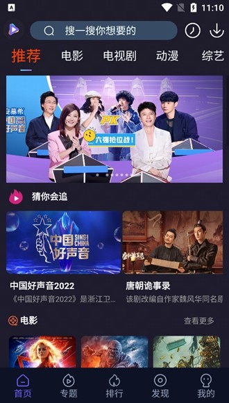 51看剧截图 51看剧截图