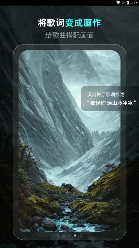 灵境AI绘画截图 灵境AI绘画截图