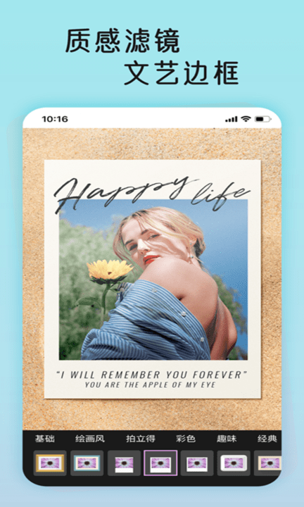 Sphota相机截图 Sphota相机截图