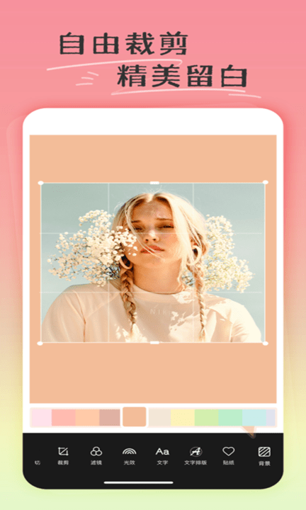 Sphota相机截图 Sphota相机截图