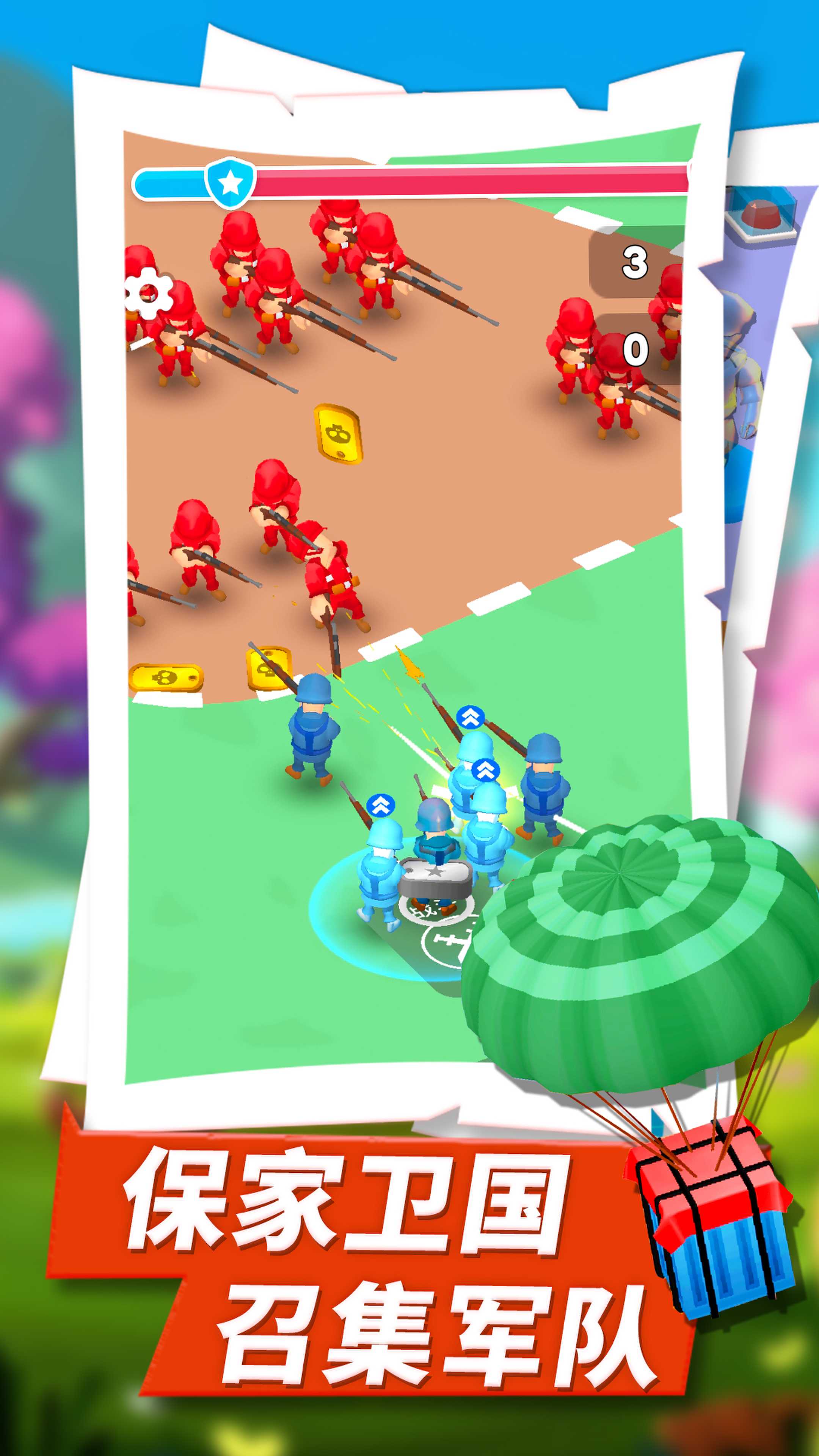 奇兵前线指挥官截图 奇兵前线指挥官截图