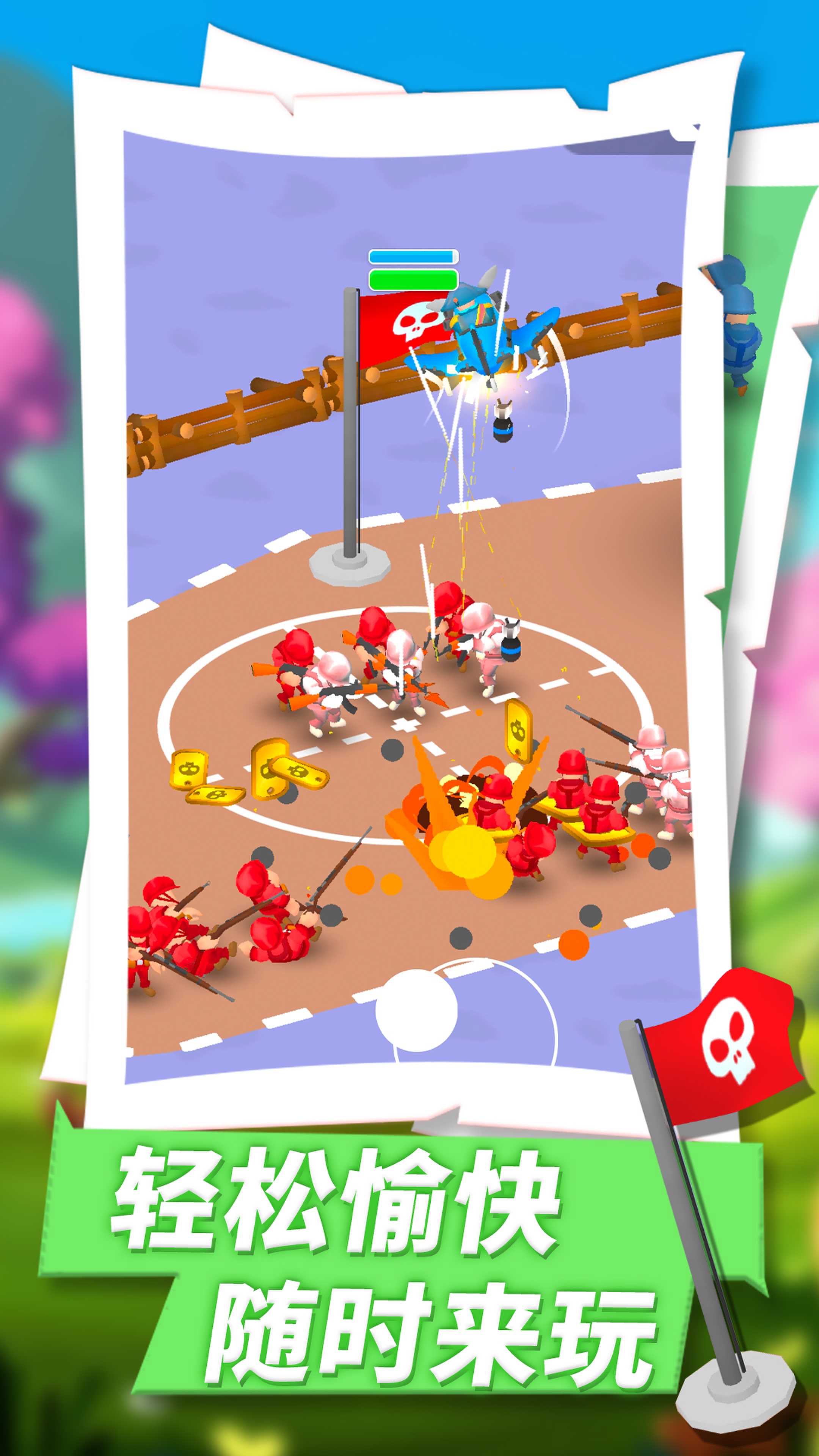 奇兵前线指挥官截图 奇兵前线指挥官截图