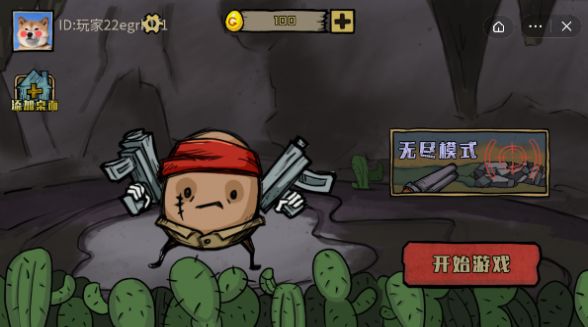 卤蛋英雄足球狂欢截图 卤蛋英雄足球狂欢截图