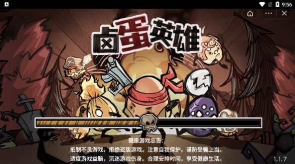 卤蛋英雄足球狂欢截图 卤蛋英雄足球狂欢截图