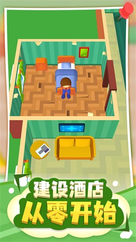 酒店大亨截图 酒店大亨截图