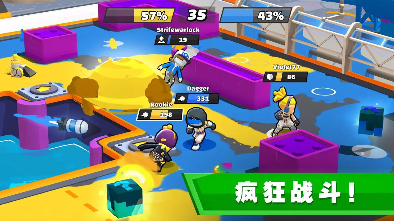 团队征服战截图 团队征服战截图