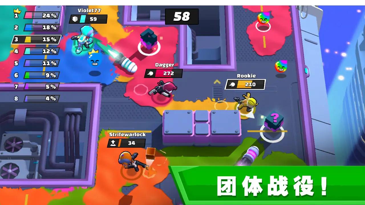 团队征服战截图 团队征服战截图