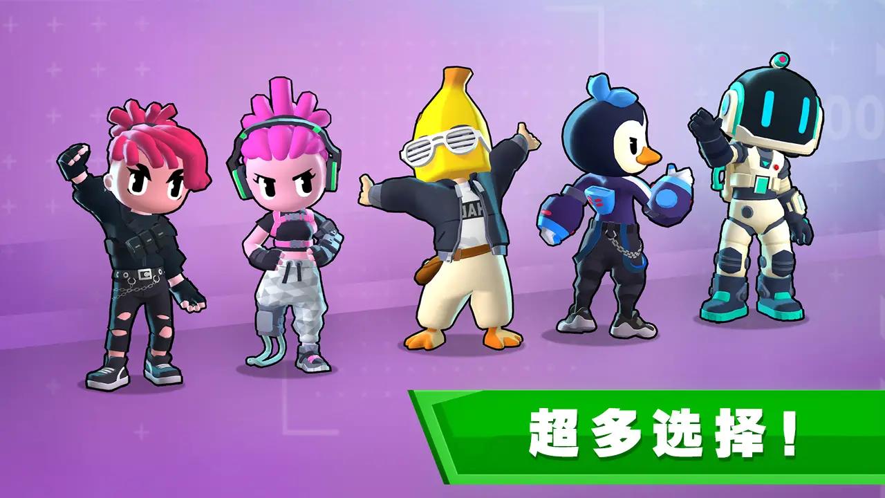 团队征服战截图 团队征服战截图