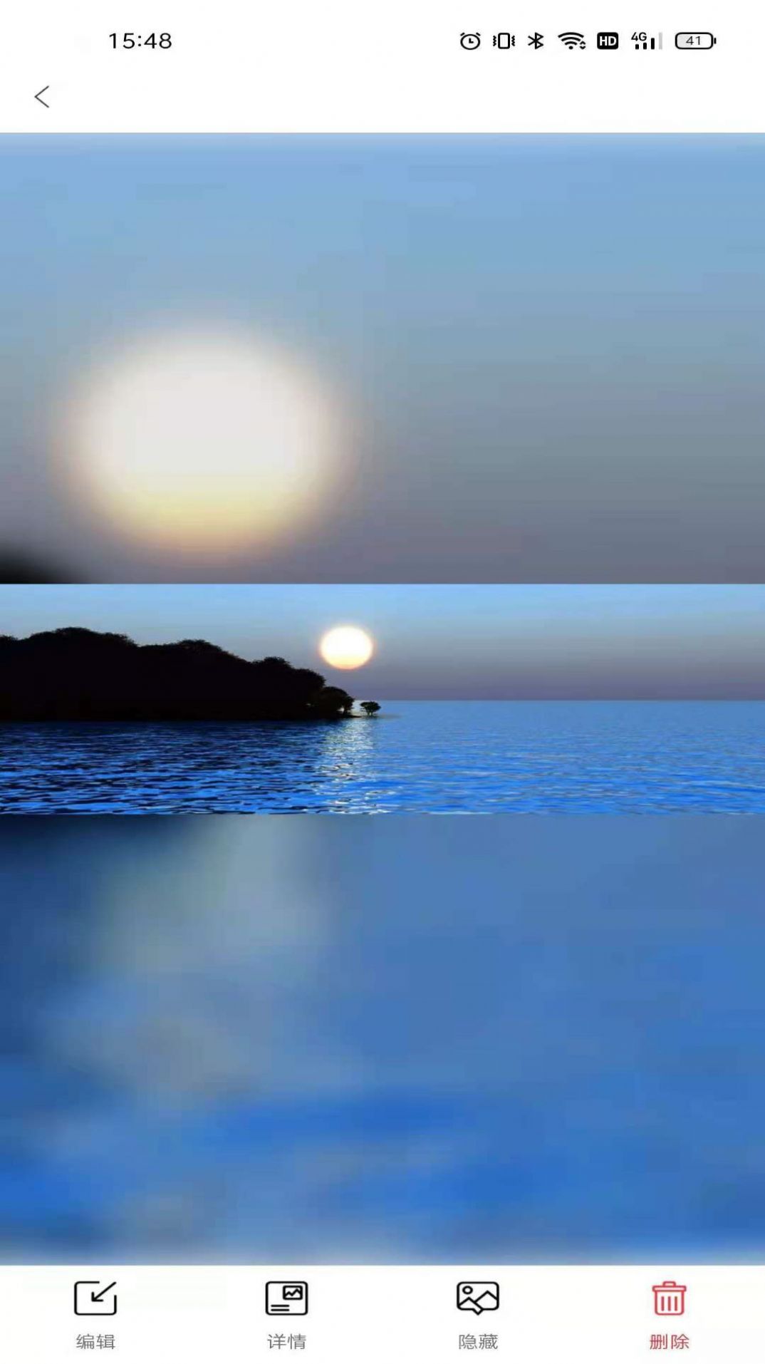 aigo智能相框截图