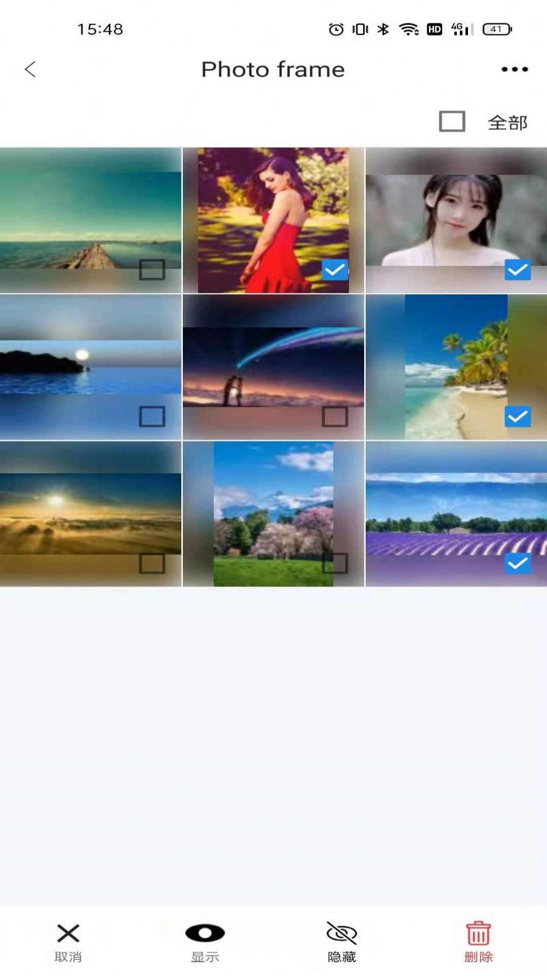 aigo智能相框截图