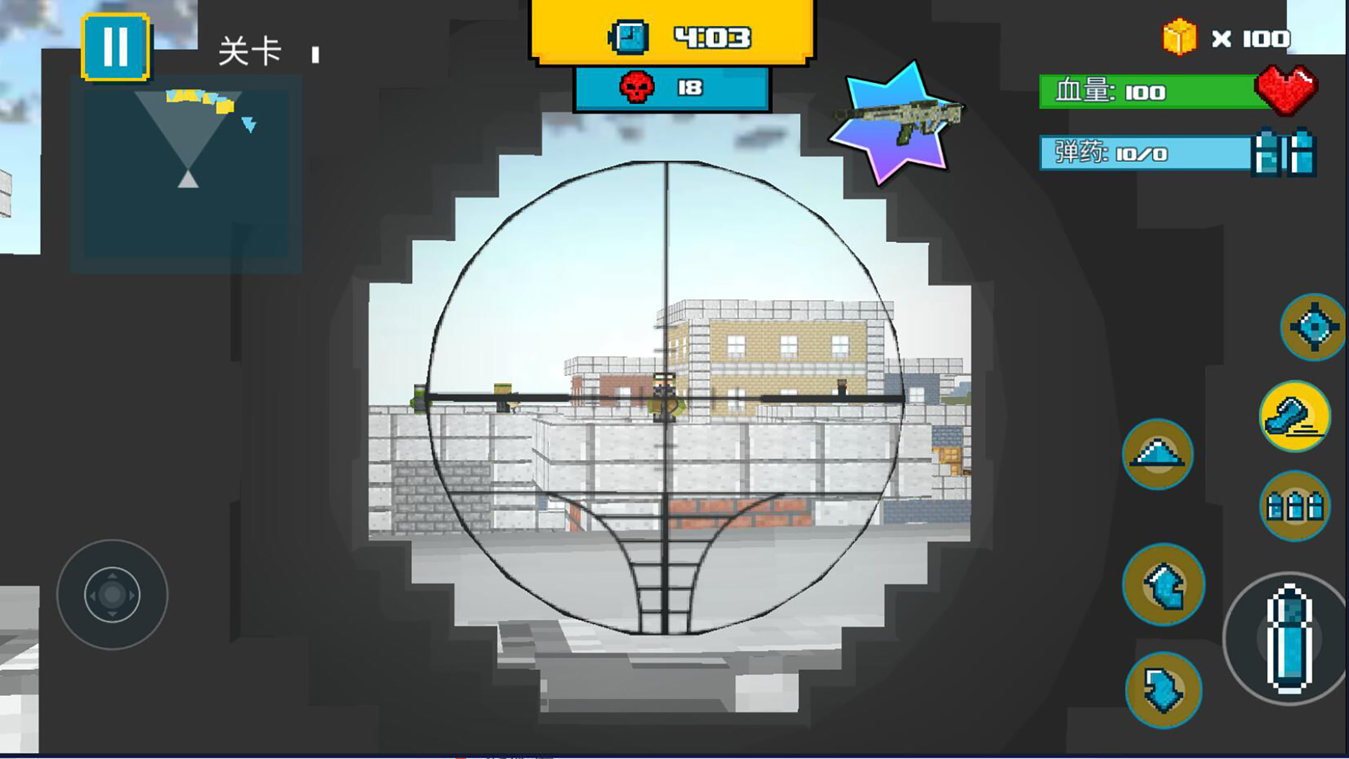 方块世界大作战截图 方块世界大作战截图